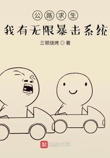 王者狄仁杰战士流装备