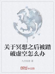 峡谷限定皮肤