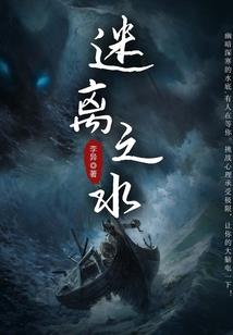 PS4基游