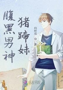 shimeji破解版