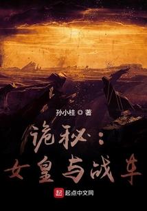 绿色皮肤外星人