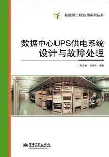 梦幻西游黑衣骑士