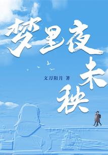 长白山暑假攻略