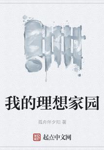 英雄吉鸿冒