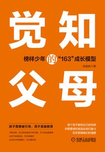 我的世界战斗家庭房子