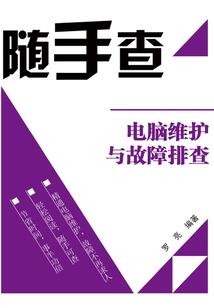 天剑绝刀之万霸刀