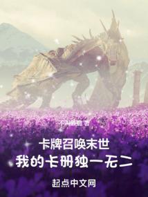 末日小镇无敌版破解版