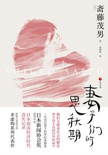 我的世界 储物室