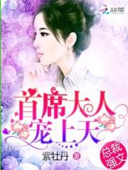 全民闯天下冰龙属性攻略