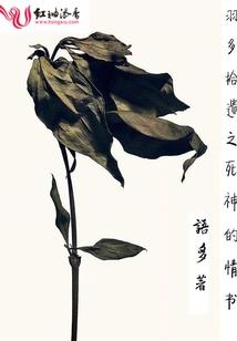 绝地攀岩灯塔