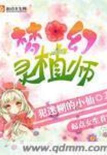 花吻手游