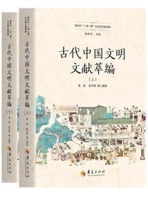 荒野烧制矿石