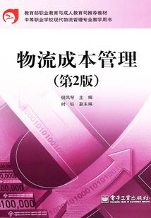 燕双鹰绝地
