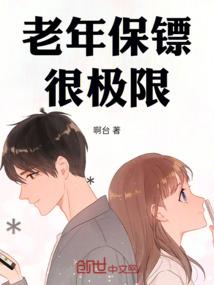 梦幻西游老朋友