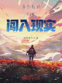 ps4 香蕉人