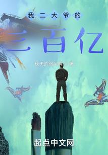 延禧攻略愉贵妃