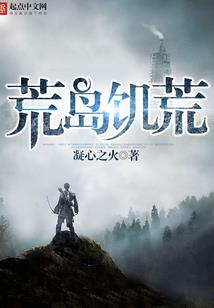 deepnumb破解版