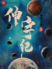 生化危机4中文版手游