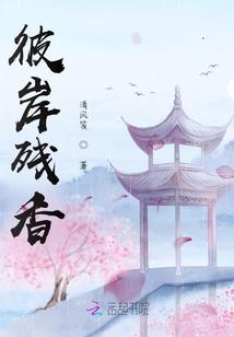 魔兽被遗忘者战役攻略