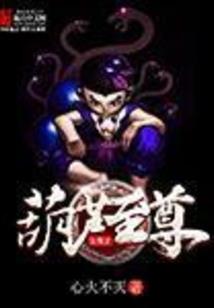 王者荣耀人物战国