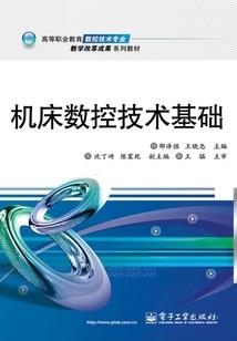 我的世界萤石搭配什么