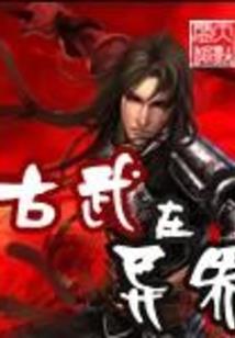 梦幻西游苦行200