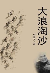 王者打配合英雄