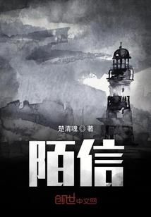 阴阳师换区继承