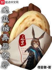 梦幻西游铃铛宠物