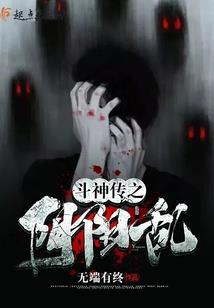 lol道具加成怎么查看