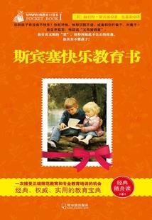 下载光头强的游戏