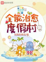 荒野兜风 特效