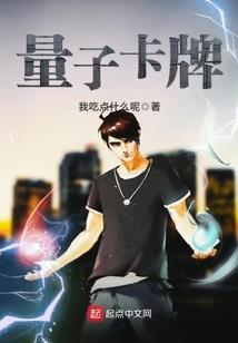 英雄联盟邪恶九尾