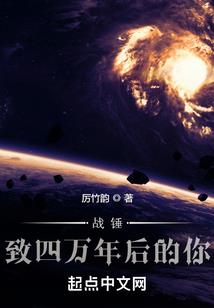 梦幻西游雏菊