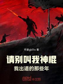 我的世界材质怎么退款了