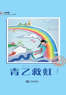 魔兽球星包