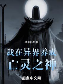我的世界假面