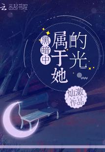 我的世界神奇宝贝呆呆