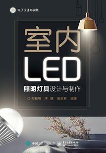 lol亚索天赋s6符文