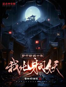 天刀丐帮校服t10
