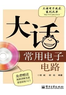 阴阳师觉醒四层