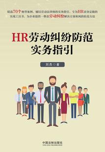 英语我是英雄