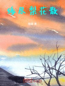 四川职业学院排行