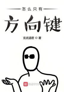 跛子英雄电影