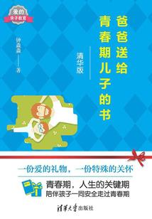 天刀 五体