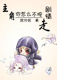 用山东话说我的世界生存