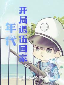 绝地求 国际服
