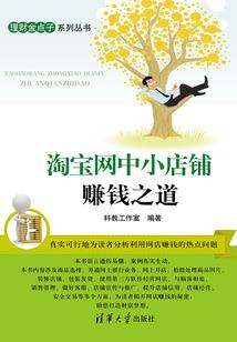 wps绝地引用