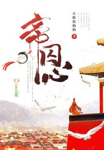 绝地求生ghimmmg