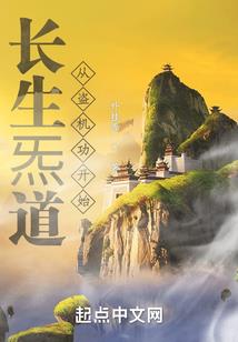 十三是个阴阳师